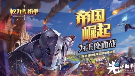 1533200972100921.jpg 《权利与纷争》1.jpg