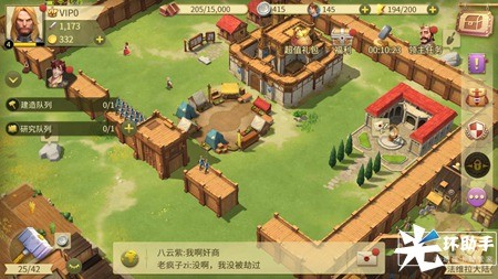 1533200999712843.jpg 《权利与纷争》4.jpg