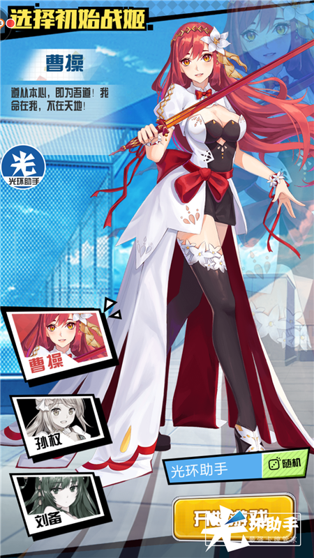 1536913918912618.png Screenshot_2018-09-14-14-40-29-625_com.vgzjsn.aligames.png