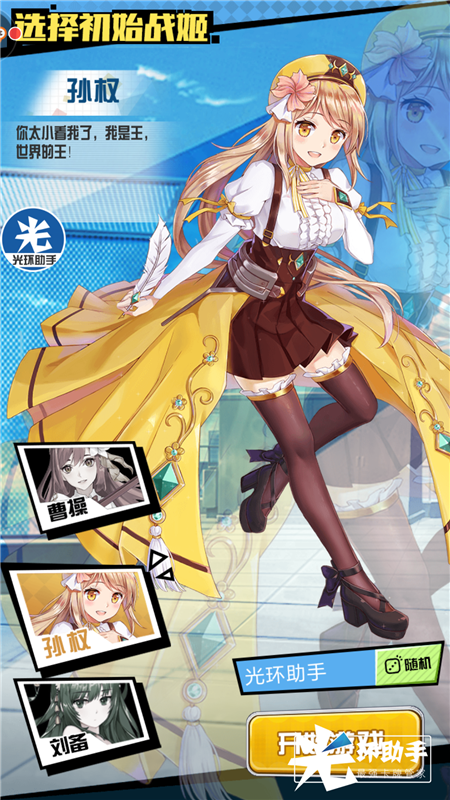 1536914006870416.png Screenshot_2018-09-14-14-40-32-587_com.vgzjsn.aligames.png