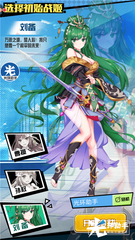 1536914051833181.png Screenshot_2018-09-14-14-40-36-176_com.vgzjsn.aligames.png