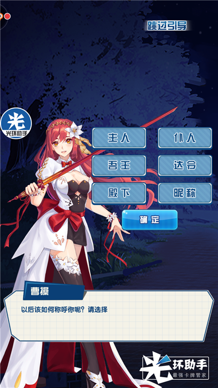 1536914074218306.png Screenshot_2018-09-14-14-43-20-173_com.vgzjsn.aligames.png