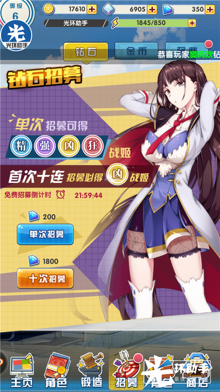 1536914097675092.png Screenshot_2018-09-14-16-12-50-673_com.vgzjsn.aligames.png