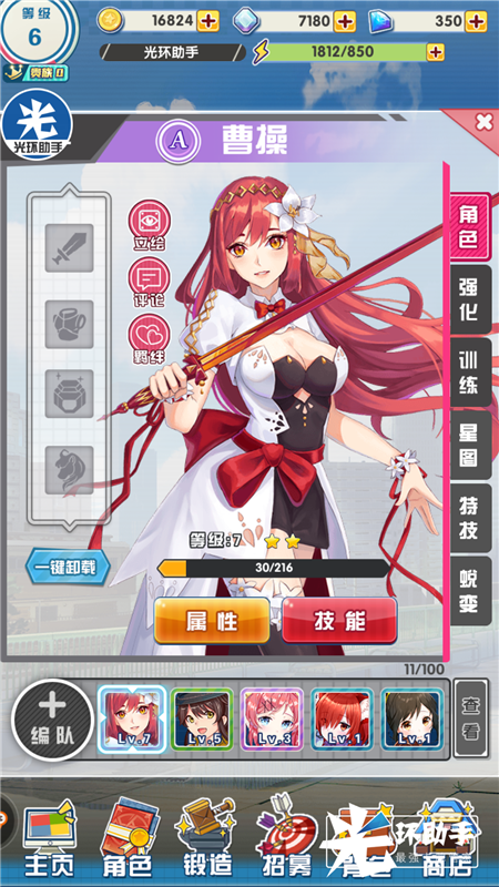 1536914135277410.png Screenshot_2018-09-14-16-16-57-505_com.vgzjsn.aligames.png