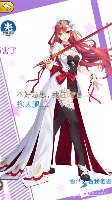 1536914242760396.png Screenshot_2018-09-14-16-19-14-677_com.vgzjsn.aligames.png