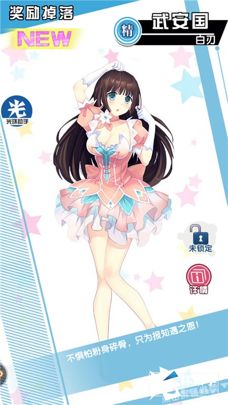 1536914340971087.png Screenshot_2018-09-14-16-13-24-366_com.vgzjsn.aligames.png