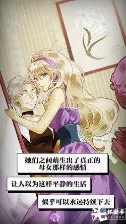 Screenshot_2018-10-17-16-01-46-280_com.baitian.szx.lxywq.aligames.jpg