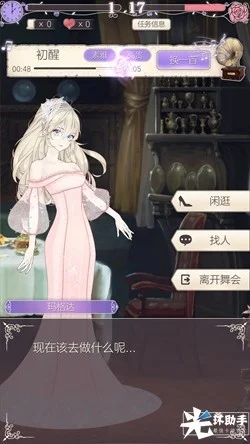 Screenshot_2018-10-17-16-34-59-784_com.baitian.szx.lxywq.aligames.jpg