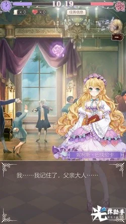 Screenshot_2018-10-17-16-30-43-878_com.baitian.szx.lxywq.aligames.jpg
